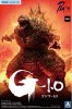 Aoshima 06866 - Godzilla (2023) Limited Edition Plastic Model Kit PF-01
