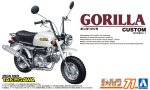 Aoshima 06297 - 1/12 Honda Z50J Gorilla \'78 Custom Takekawa Specification Ver.1 The Bike No.71