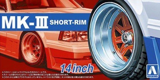 Aoshima 05545 - 1/24 Mark III Shallow Rim 14 Inch The Tuned Parts No.89