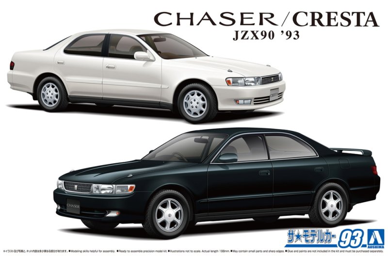 Aoshima 06173 - 1/24 Toyota JZX90 Chaser/Cresta Avante Lucent/Tourer \'93 The Model Car No.93