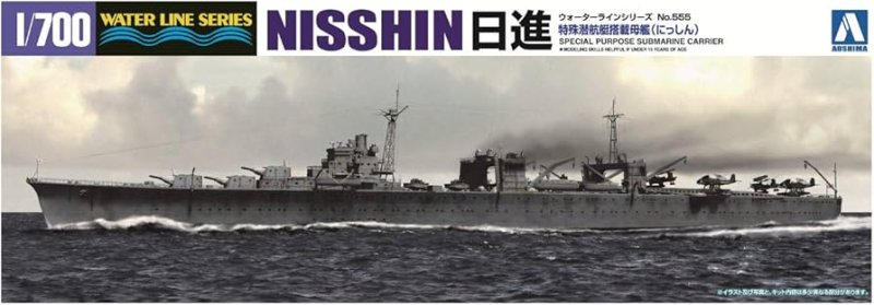 Aoshima 00844 - 1/700 Japanese Special Purpose Submarine Carriers Nissihin