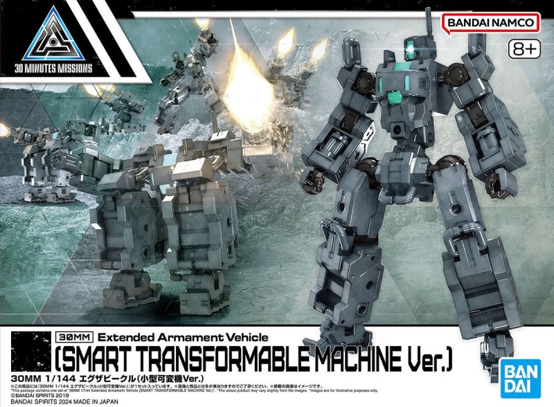 Bandai 5067436 - 30mm 1/144 Extended Armament Vehicle (Smart Transformable Machine Ver.) EV-18