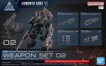 Bandai 5067437 - 30mm 1/144 Option Parts Set Armored Core VI Fires of Rubicon Weapon Set 02