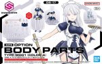 Bandai 5067158 - 30MS Option Body Parts Type MD01 (Color A) OB-17