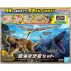 Bandai 5067458 - Plannosaurus Land, Sea, and Sky Dinosaur Set