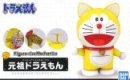 Bandai 5055338 - F.R.M. Doraemon (Ganso Ver.) Figure-rise Mechanics