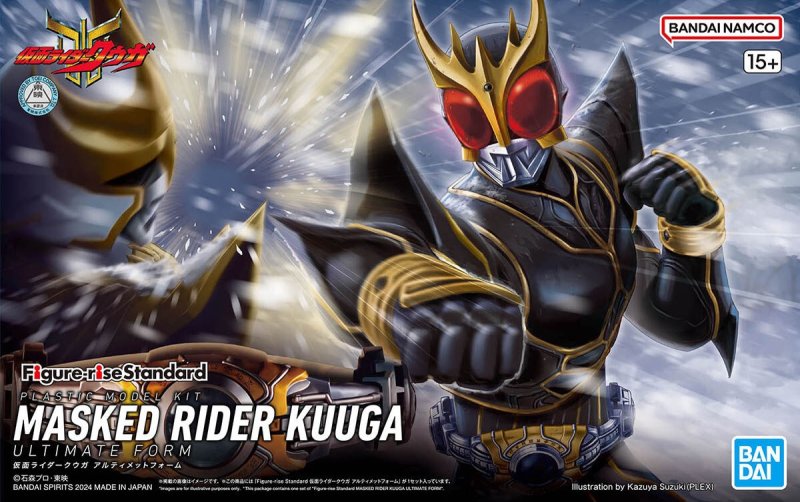 Bandai 5067172 - Figure-rise Standard Masker Rider Kuuga Ultimate Form