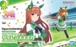 Bandai 5065436 - Figure-rise Standard Umamusume: Pretty Derby Silence Suzuka