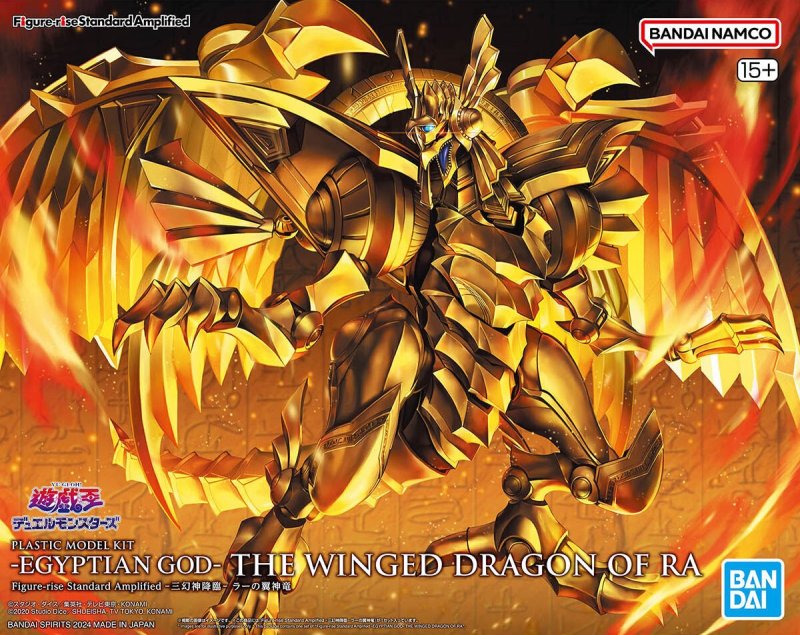 Bandai 5067420 - Figure-rise Standard Amplified -Egyptian God- The Winged Dragon of RA