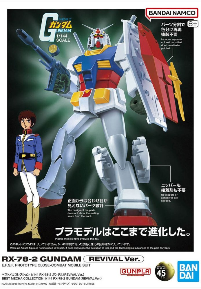 Bandai 5067411 - Best Mecha Collection 1/144 RX-78-2 Gundam (Revival Ver.)