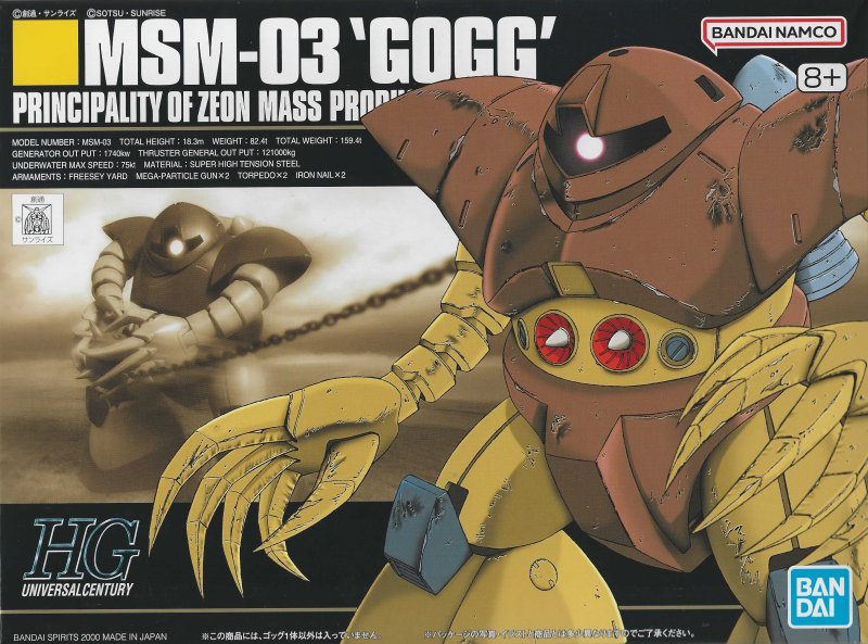 Bandai 5056831 - HGUC 1/144 MSM-03 Gogg No.008