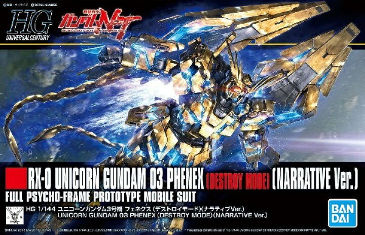 Bandai 5059250 - HGUC 1/144 Unicorn Gundam 03 Phenex (Destroy Mode)(Narrative Ver.)