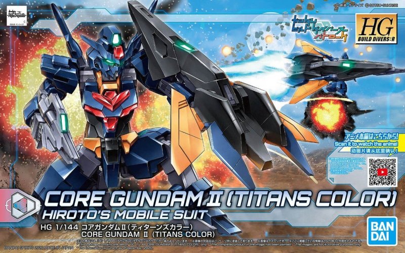 Bandai 5061249 - HGBD:R 1/144 Core Gundam II (Titans Color)