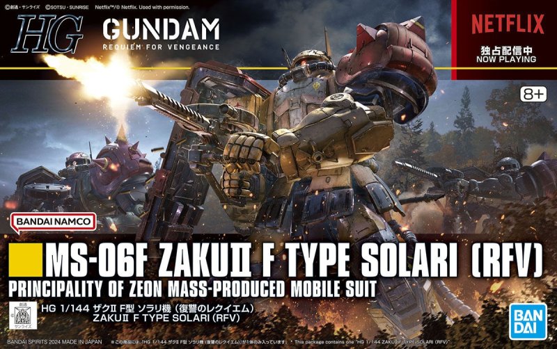 Bandai 5066702 - 1/144 HG MS-06F Zaku II F Type Solari (RFV)