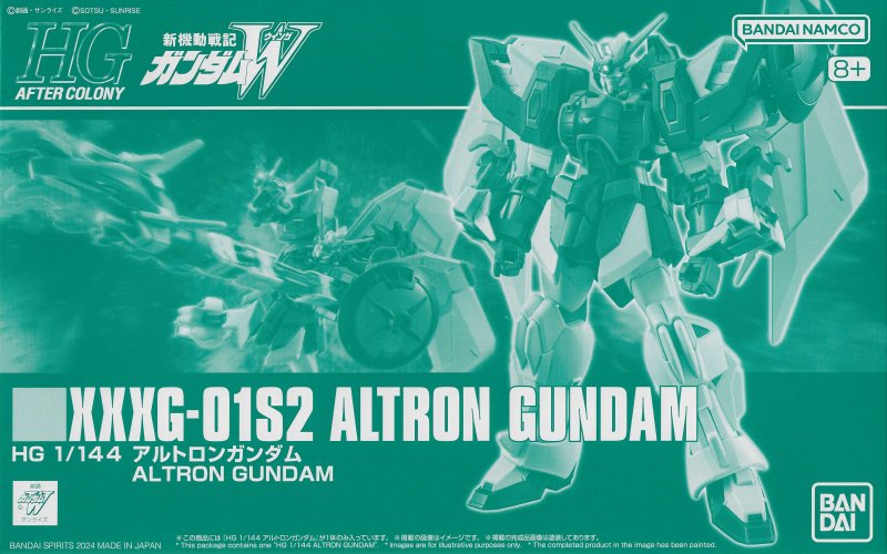 Bandai 5066917 - HG 1/144 Altron Gundam XXXG-01S2