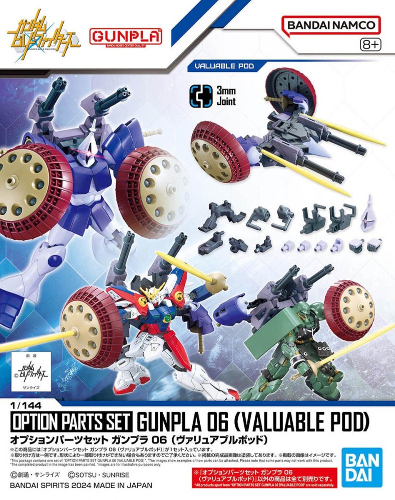 Bandai 5067143 - Option Parts Gunpla 06 (Valuable Pod)