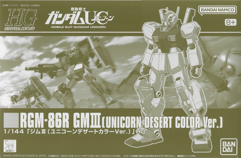 Bandai 5067238 - HGUC 1/144 RGM-86R GM III (Unicorn Desert Color Ver.)