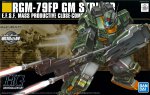 Bandai 5060782 - HGUC 1/144 GM Striker No.072