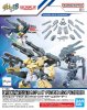 Bandai 5067146 - Option Parts Gunpla 07 (Powered Arms Powereder)