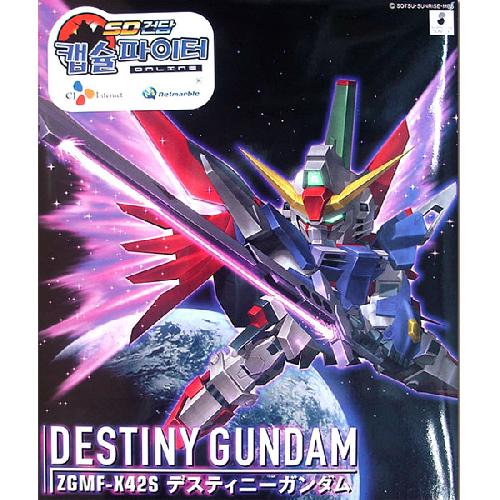 Bandai #B-160439 - BB DESTINY GUNDAM