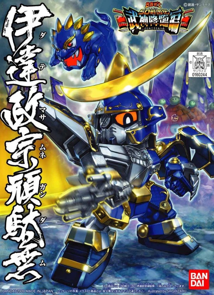 Bandai 5060963 - BB350 DATE Masamune Gundam