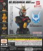 Bandai 19629 - Gundam MS Mechanical Bust 06 Strike Freedom Gundam Type 2 Figure (Set of 3)