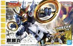 Bandai 5068314 - Kirinmaru Plastic Model Kit