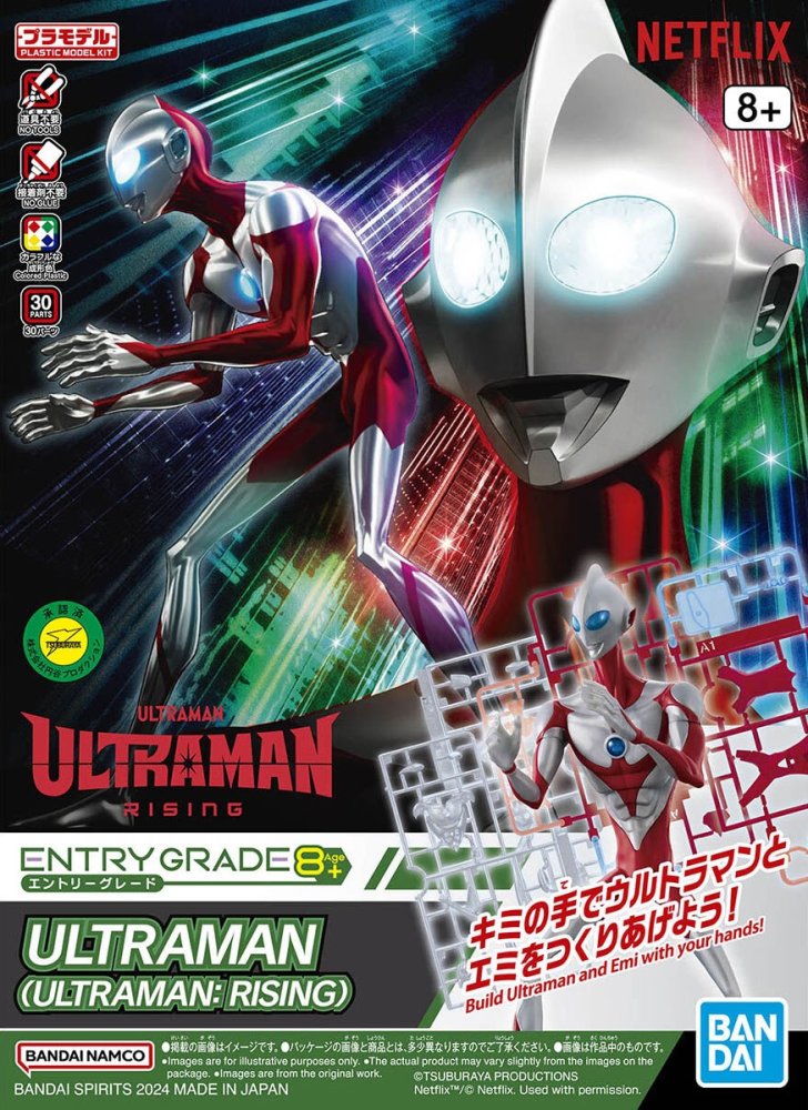 Bandai 5066698 - EG Entry Grade Ultraman (Ultraman: Rising)