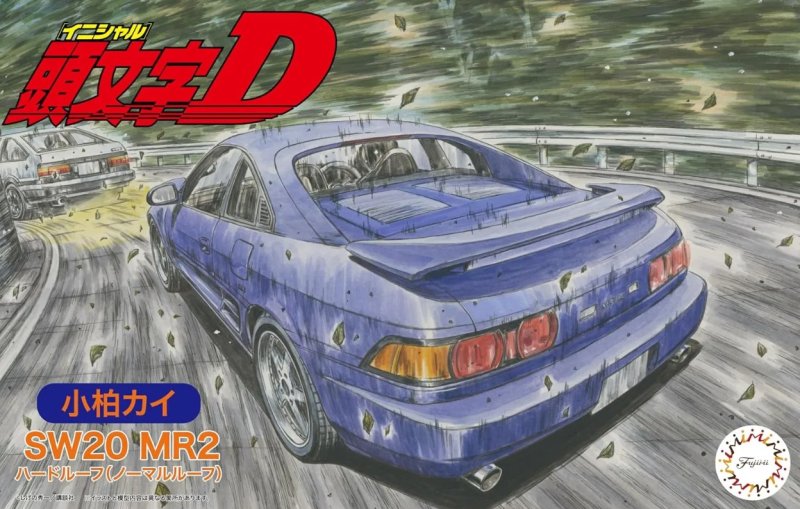 Fujimi 18383 - ISD-11 1/24 Initial D Toyota SW20 MR2 (Kogashiwa Kai Ver.)