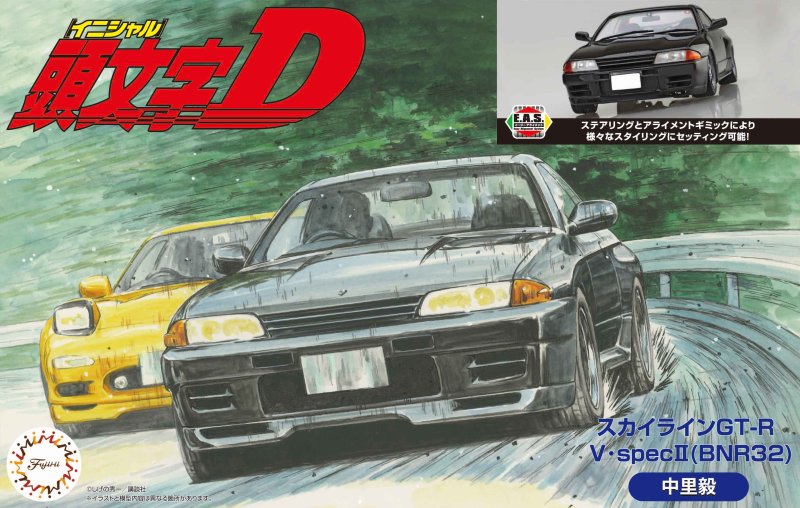 Fujimi 18391 - Initial D (ISD-002) 1/24 Nissan GT-R V-Spec II BNR32 R32 (Nakazato Takeshi Ver.)