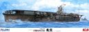 Fujimi 60016 - 1/350 IJN Aircraft Carrier Hiryu DX