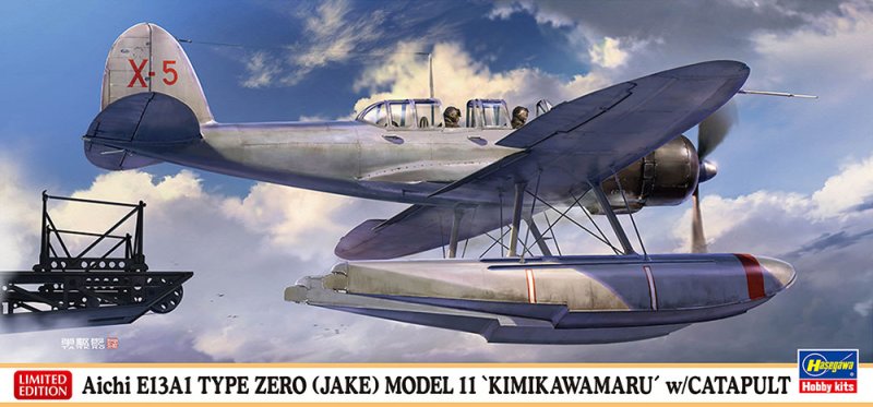 Hasegawa 02455 - 1/72 Aichi E13A1 Type Zero (Jake) Model 11 Kimikawamaru w/Catpult