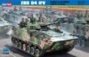 Hobby Boss 82453 - 1/35 ZBD-04 IFV