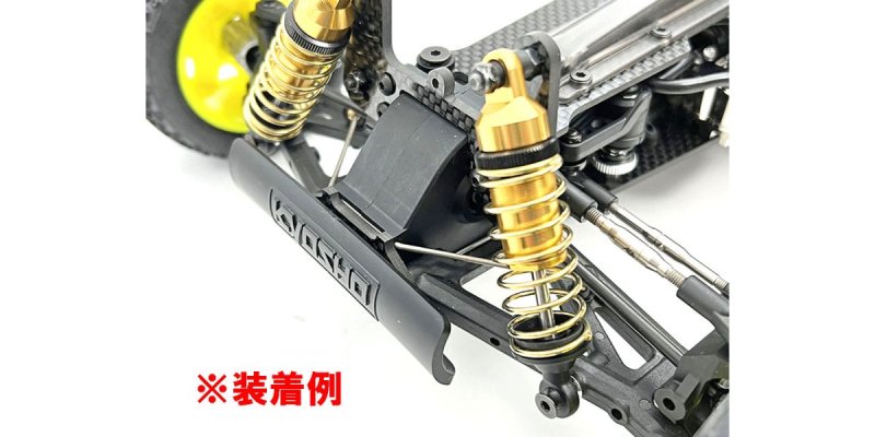 Kyosho OTW135 - Stabilizer (OPTIMA Mid)