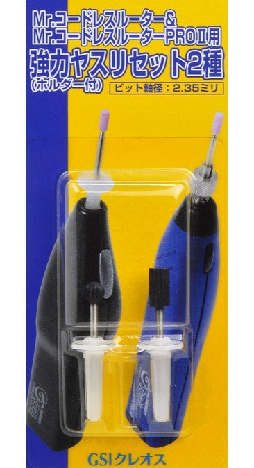 Mr.Hobby GSI-GT01B - 2.35 File Set For Mr.Cordless Router (High Power)