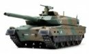 Tamiya 56036 - 1/16 RC JGSDF Japan Ground Self Defense Force Type 10 Main Battle Tank Full Operation Set