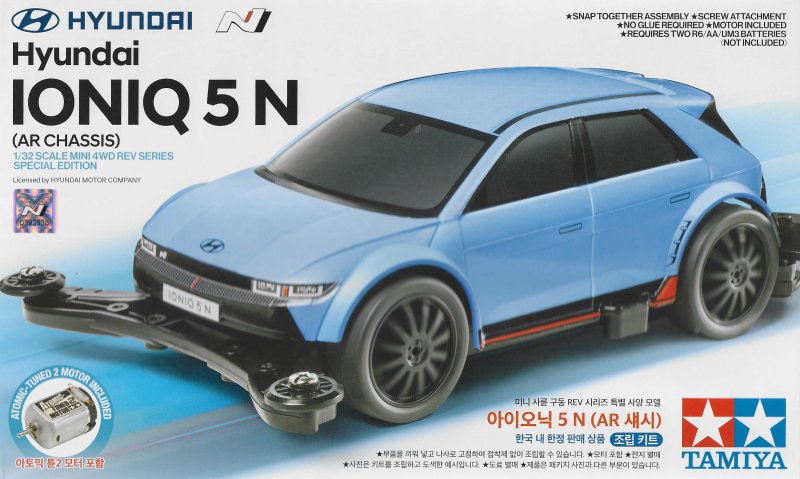 Tamiya 92446 - 1/32 Hyundai IONIQ 5N (AR Chassis)