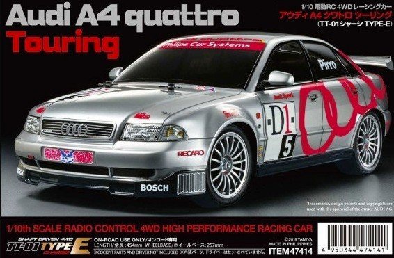 tamiya audi a4 quattro touring