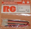 Tamiya 50039 - 6V. CONNECTOR SET SP-39