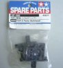 Tamiya 50906 - D Parts Bulkhead Tiger SP-906