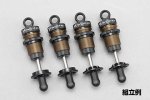 Yokomo Y2-SBBSA SLF Aluminum Big Bore shock set for YD-2