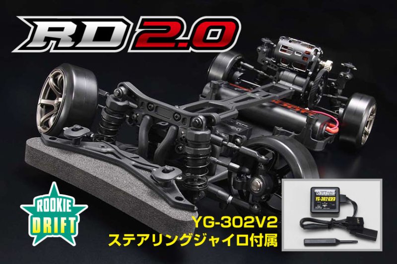 Yokomo Rookie Drift RD2.0 Assembly Chassis Kit (with YG-302V2 Gyro)