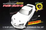 Yokomo Drift Package 2WD GR Supra Body (White) Ready to Run Model