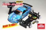 Yokomo Drift Package RTR Mercury SAYAKA Special (S15) Complete car with gyro